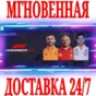 ✅F1 Manager 2024 Deluxe Edition⚫STEAM🔑КЛЮЧ🌎РФ+СНГ +🎁