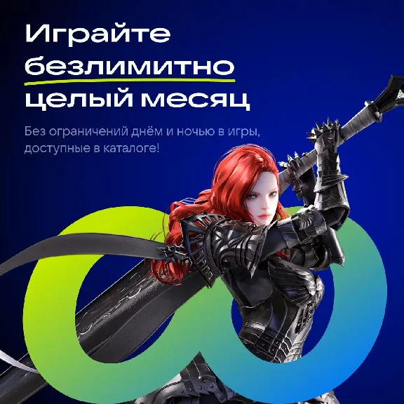 💳0% VK Play Cloud Light Subscription, 1 month (PC)🎮