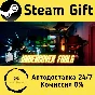 🚀 Undercover Fools 🤖 Steam Gift RU + other ⚡ AUTO
