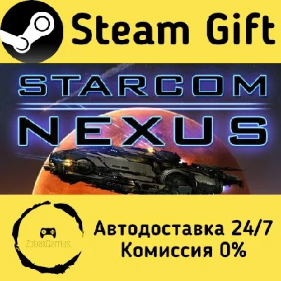 🚀 Starcom: Nexus 🤖 Steam Gift RU + other ⚡ AUTO