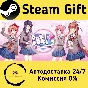 🚀 Doki Doki Literature Club Plus! 🤖 Steam Gift AUTO