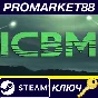 ⭐ ICBM Steam КЛЮЧ 🔑 GLOBAL