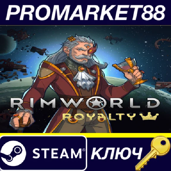 ⭐ RimWorld - Royalty DLC EU Steam Key 🔑EUROPE