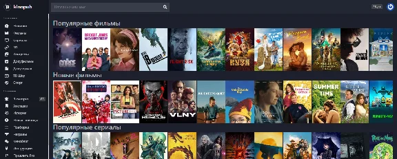 🍺 KINOPUB PREMIUM PRO ⌛️ 1/3/6/12 MONTHS ⚡️ UHD 4K 🎁