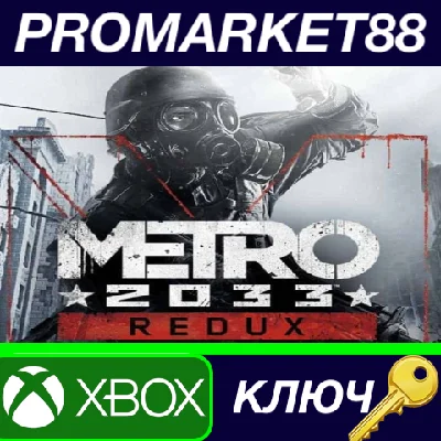 ⭐ Metro 2033 Redux EU XBOX One Key 🔑 EUROPE