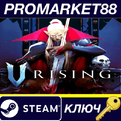 ⭐ V Rising PC Steam Key 🔑 EU+US