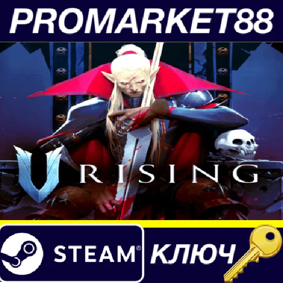 ⭐ V Rising PC Steam Key 🔑 EU+US