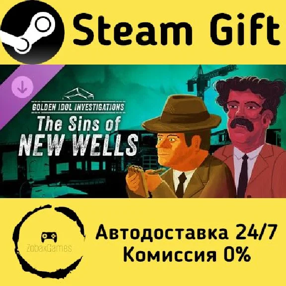 Golden Idol Investigations - The Sins of New Wells