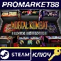 ⭐Mortal Kombat Arcade Kollection Steam КЛЮЧ 🔑GLOBAL