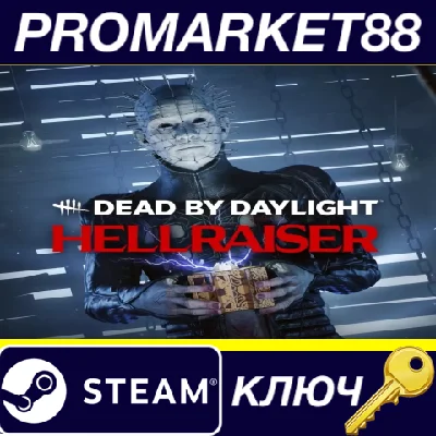 ⭐ Dead by Daylight - Hellraiser Chapter DLC Steam Key