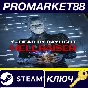 ⭐ Dead by Daylight - Hellraiser Chapter DLC Steam Key