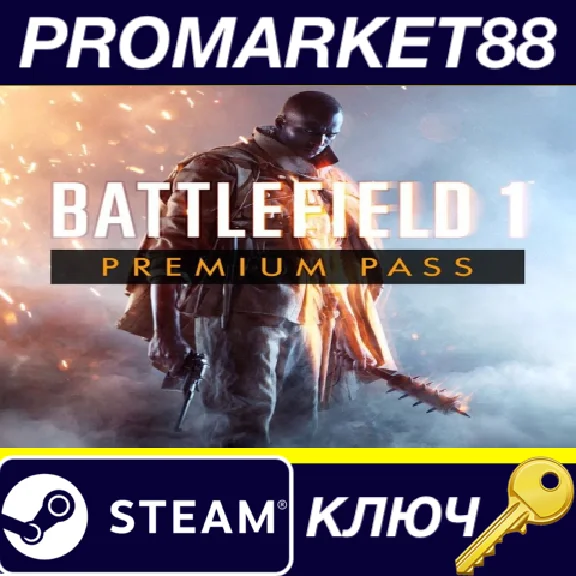 ⭐ Battlefield 1 - Premium Pass Steam Key 🔑GLOBAL