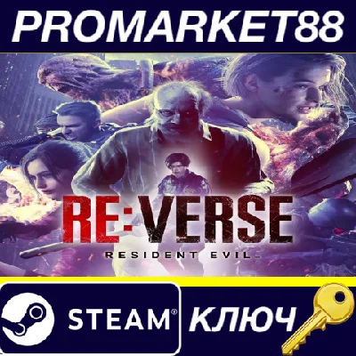⭐ Resident Evil Re:Verse Steam Key 🔑 GLOBAL