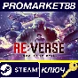 ⭐ Resident Evil Re:Verse Steam Key 🔑 GLOBAL