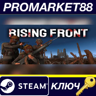 ⭐ Rising Front Steam Key 🔑 GLOBAL