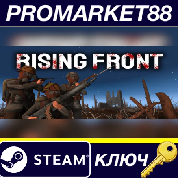⭐ Rising Front Steam Key 🔑 GLOBAL