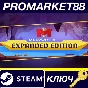 ⭐Melvor Idle: Expanded Edition Steam КЛЮЧ 🔑GLOBAL