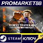 ⭐ Street Fighter 6 Deluxe Edition NA Steam Key 🔑USA
