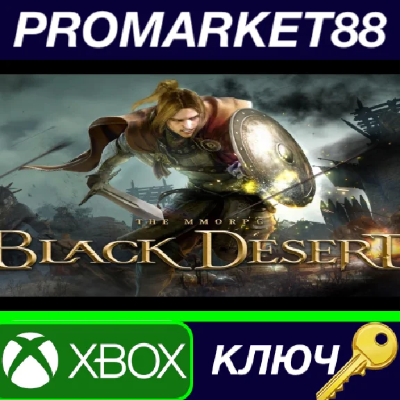 ⭐ Black Desert Traveler Edition EU XBOX One Key  🔑EURO