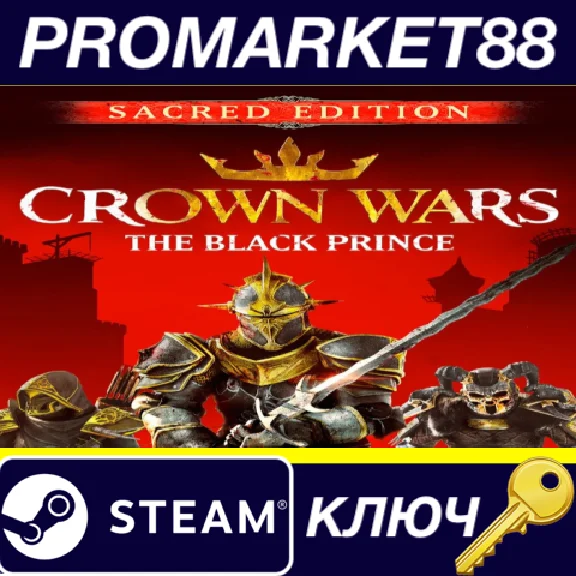 ⭐ Crown Wars: The Black Prince: Sacred Edition PC Steam