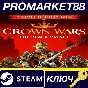 ⭐ Crown Wars: The Black Prince: Sacred Edition PC Steam