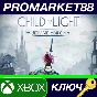 ⭐ Child of Light Ultimate Edition AR XBOX One / Xbox Se