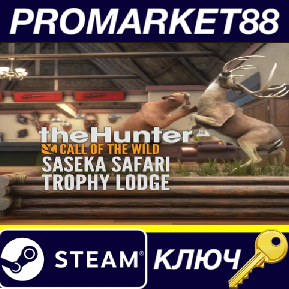 ⭐ theHunter: Call of the Wild - Saseka Safari Trophy Lo