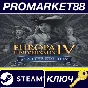 ⭐ Europa Universalis IV: Starter Edition (2024) Steam К