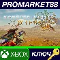 ⭐ Monster Hunter Wilds EU Xbox Series X|S Key 🔑EUROPE
