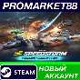 ✅ Disney Speedstorm - Standard Bundle Steam АККАУНТ