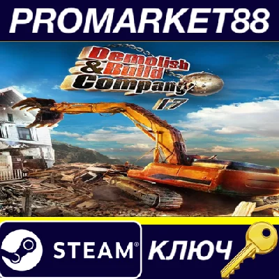 ⭐ Demolish & Build Company 2017 Steam Key 🔑GLOBAL