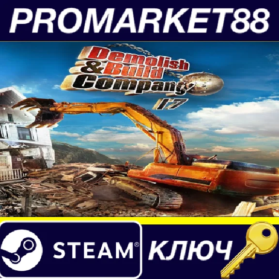 ⭐ Demolish & Build Company 2017 Steam Key 🔑GLOBAL