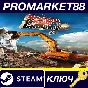 ⭐ Demolish & Build Company 2017 Steam Key 🔑GLOBAL