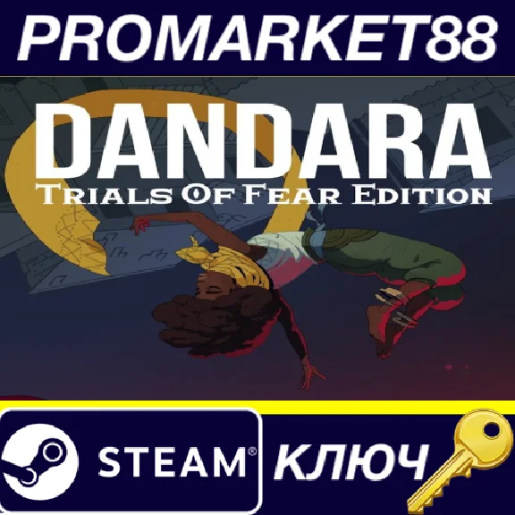 ⭐ Dandara: Trials of Fear Edition Steam Key 🔑GLOBAL