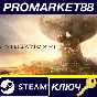 ⭐ Sid Meier´s Civilization VI Steam Key (Mac OS X)