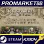 ⭐ Crusader Kings II - Conclave Content Pack DLC US Stea