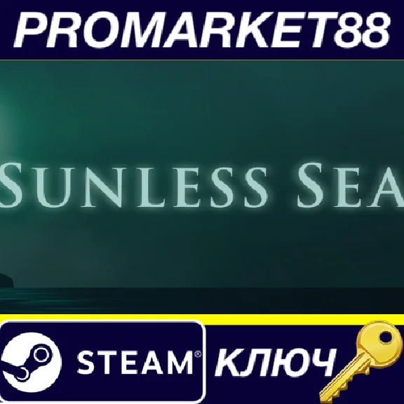 ⭐ Sunless Sea EU Steam Key 🔑 EUROPE