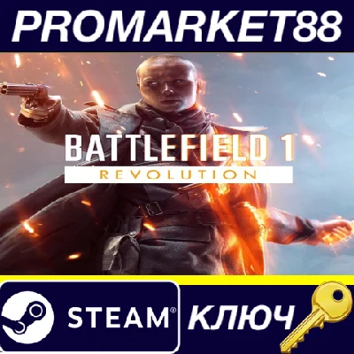 ⭐ Battlefield 1 Revolution Edition EU PC Steam Key 🔑EU