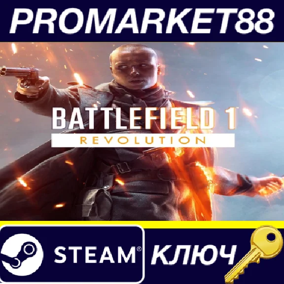 ⭐ Battlefield 1 Revolution Edition EU PC Steam Key 🔑EU