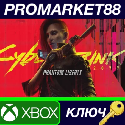⭐ Cyberpunk 2077 - Phantom Liberty DLC EU Xbox Series X