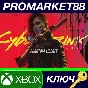 ⭐ Cyberpunk 2077 - Phantom Liberty DLC EU Xbox Series X