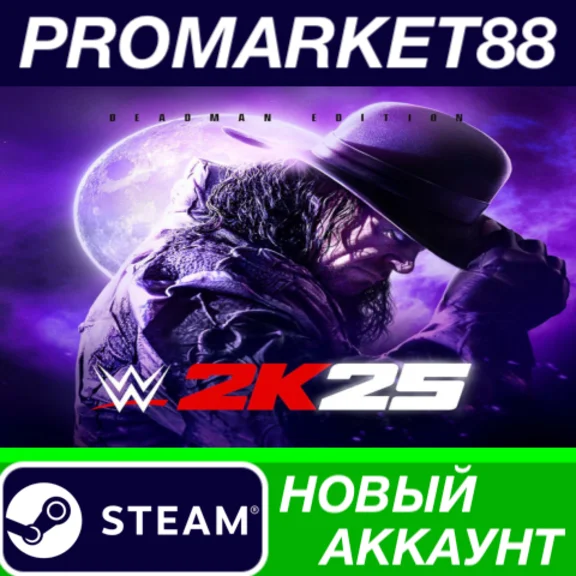 ✅ WWE 2K25 Deadman Edition PC Steam Account +MAIL🟢