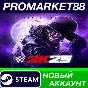✅ WWE 2K25 Deadman Edition PC Steam Account +MAIL🟢