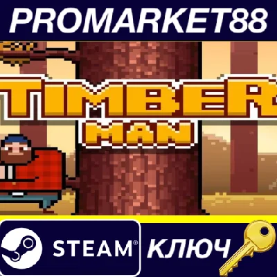 ⭐ Timberman Steam Key 🔑 GLOBAL