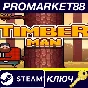 ⭐ Timberman Steam Key 🔑 GLOBAL
