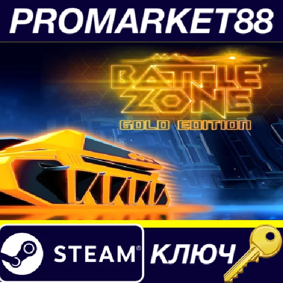 ⭐ Battlezone Gold Edition Steam Key 🔑 GLOBAL