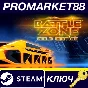 ⭐ Battlezone Gold Edition Steam Key 🔑 GLOBAL