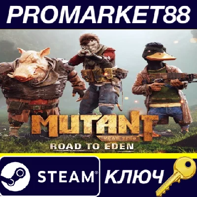 ⭐ Mutant Year Zero: Road to Eden Fan Edition Steam КЛЮЧ
