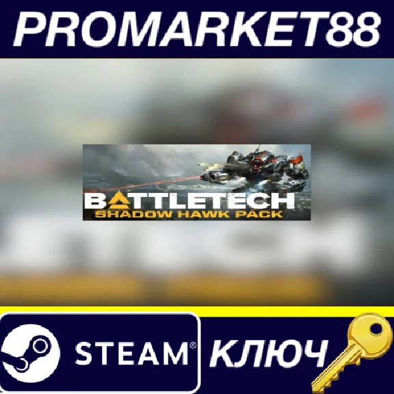⭐ BATTLETECH - Shadow Hawk Pack DLC Steam Key 🔑GLOBAL