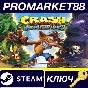 ⭐ Crash Bandicoot N. Sane Trilogy Steam Key 🔑GLOBAL